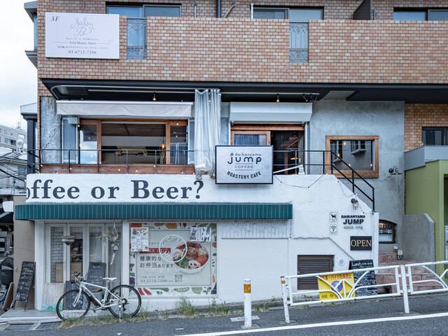 代官山 JUMP COFFEE ROASTERY CAFEの外観